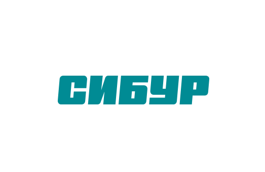Сибур