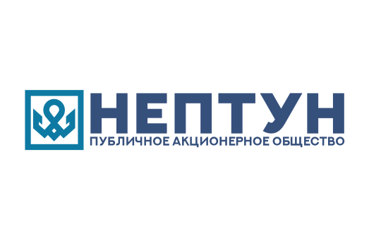 ПАО Нептун
